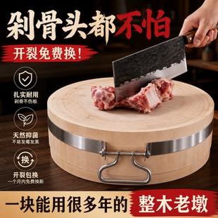 柳木菜墩子家用整木圆形加厚砧板商用案板实木抗菌防霉剁骨板肉墩