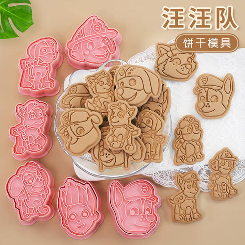 汪汪队卡通饼干模具家用糖霜