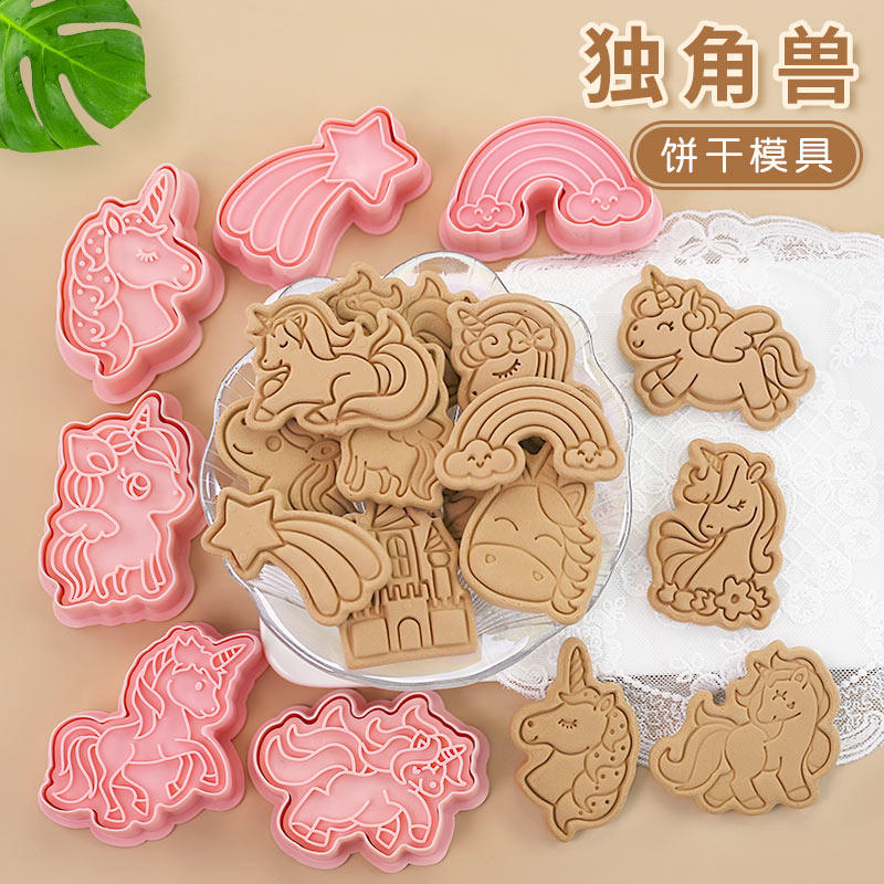 独角兽卡通翻糖饼干模具糖霜烘焙
