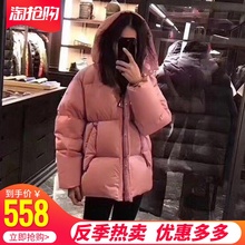 加厚保暖连帽宽松面包服外套 法蒙M家粉色羽绒服女短款 2019冬新款