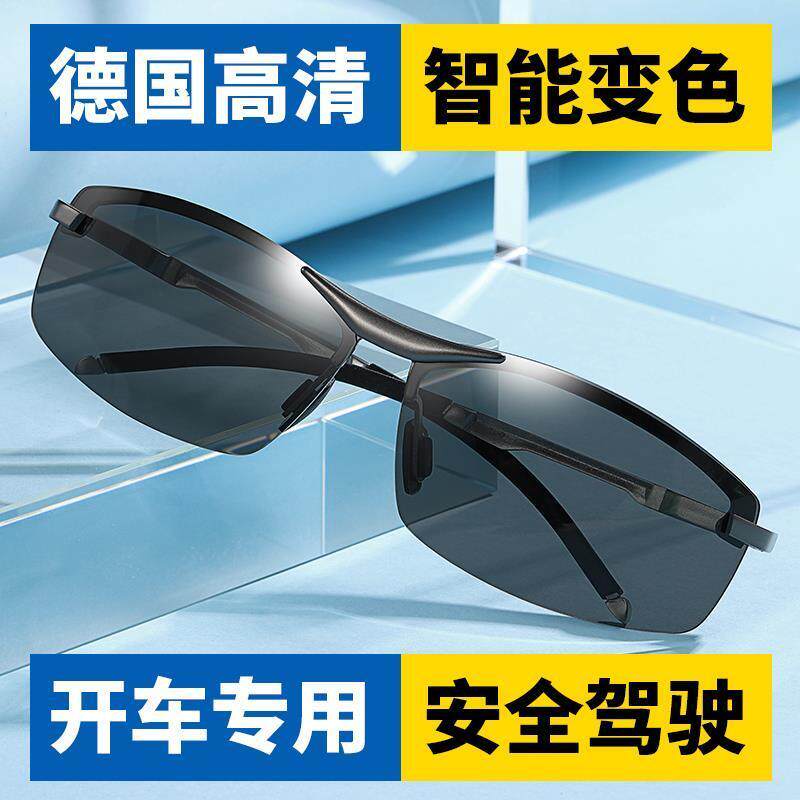 瑞士军工湖泊射鱼眼镜看水底钓鱼开车高清偏光墨镜男士变色太阳镜