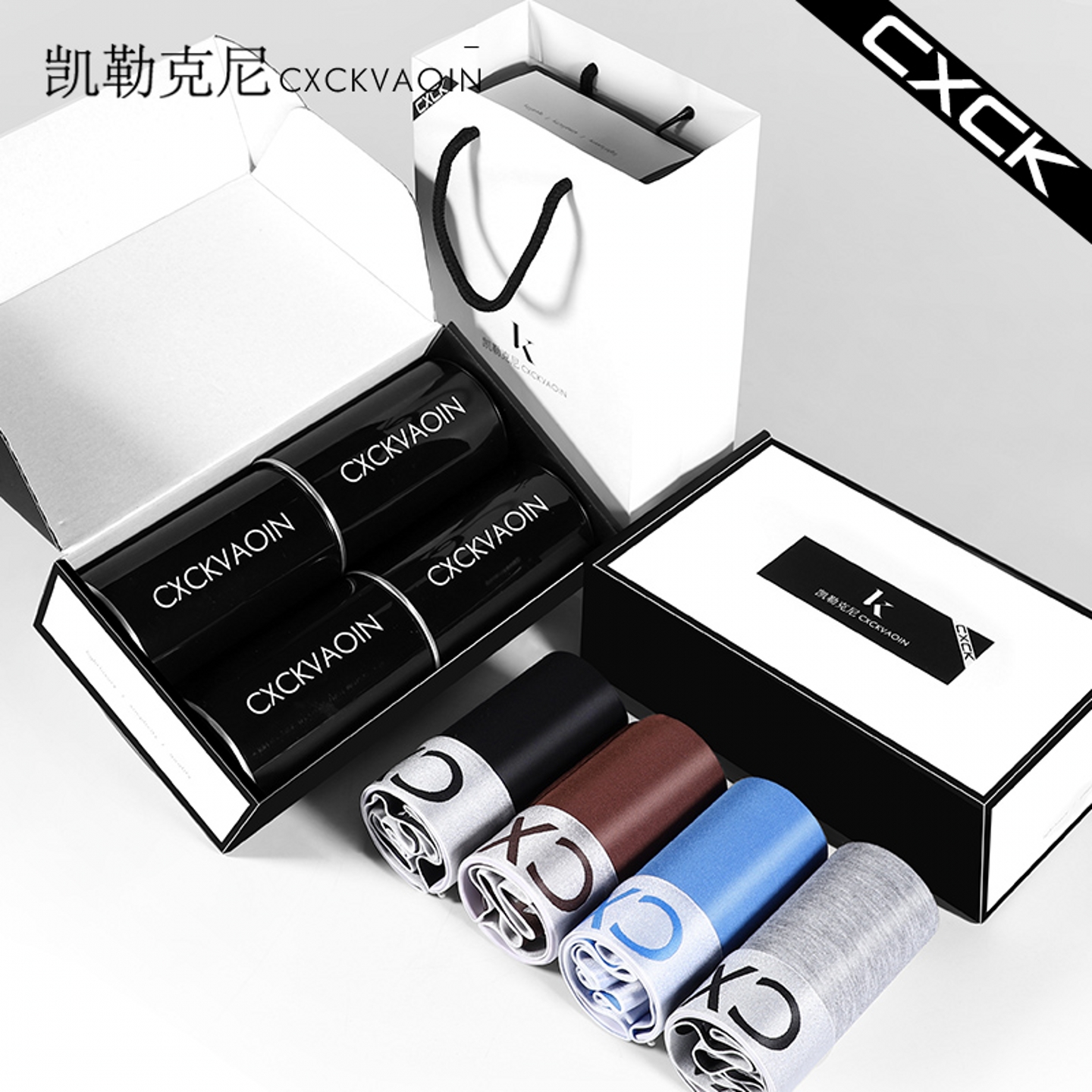 礼盒装罐装男士莫代尔平角内裤