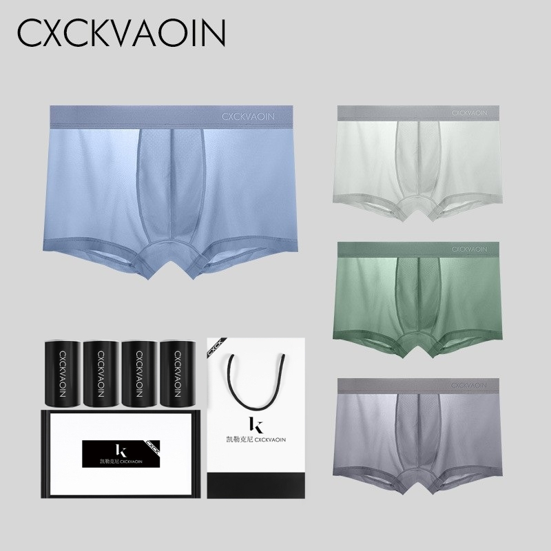 罐装男士锦纶平角纯色内裤速干薄