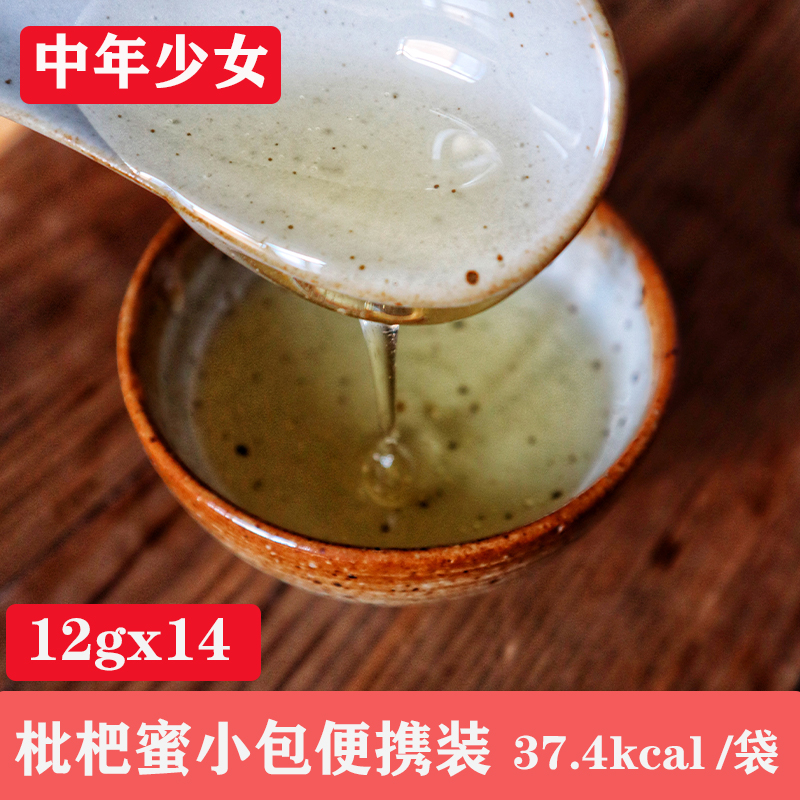 [Middle aged girl]Loquat honey Low fat honey No added sugar Pure Independent Pouch convenient Carryin the Traditional nourishing food , Honey  category - from Buy2taobao.com to provide professional Taobao agent buy service