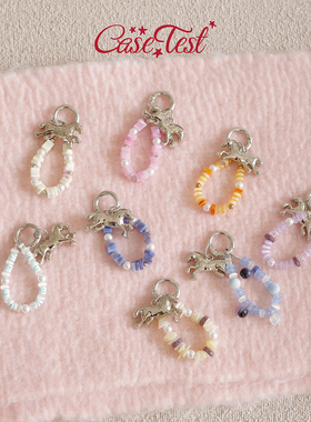 壳试验椰蓉糖果-短款手机链原创设计自制手指挂绳挂饰马年新年款