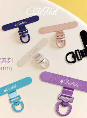 壳试验金属手机链垫片百搭多色360度旋转手机夹片金属超薄小众