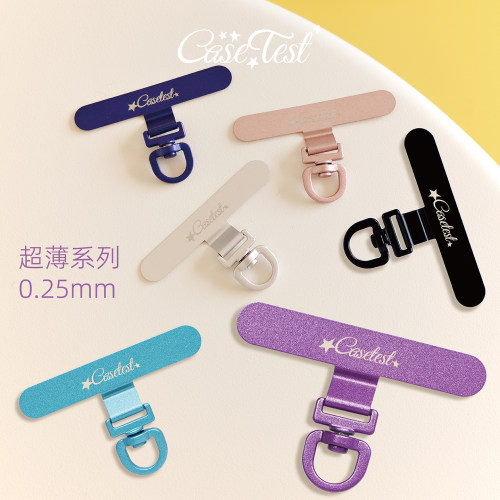 壳试验金属手机链垫片适用手机壳