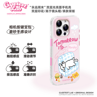 壳试验永远周末带相机按键双层印花适用iphone16pro16promax手机壳原创卡通少女心苹果16保护套华为mate70pro