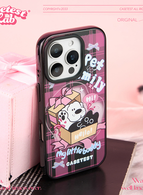 壳试验美好的礼物磨砂适用iPhone17promax手机壳黑边趣味卡通苹果17pro16promax新款16pro15promax创意防摔16