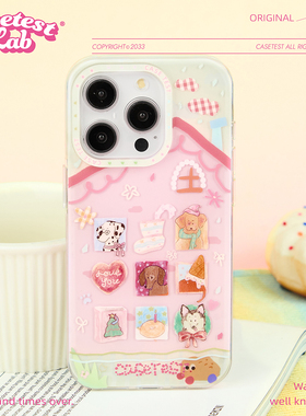 壳试验温馨小屋磨砂双层印花适用苹果17promax手机壳可爱卡通iphone17pro新款创意16promax萌系16pro15promax