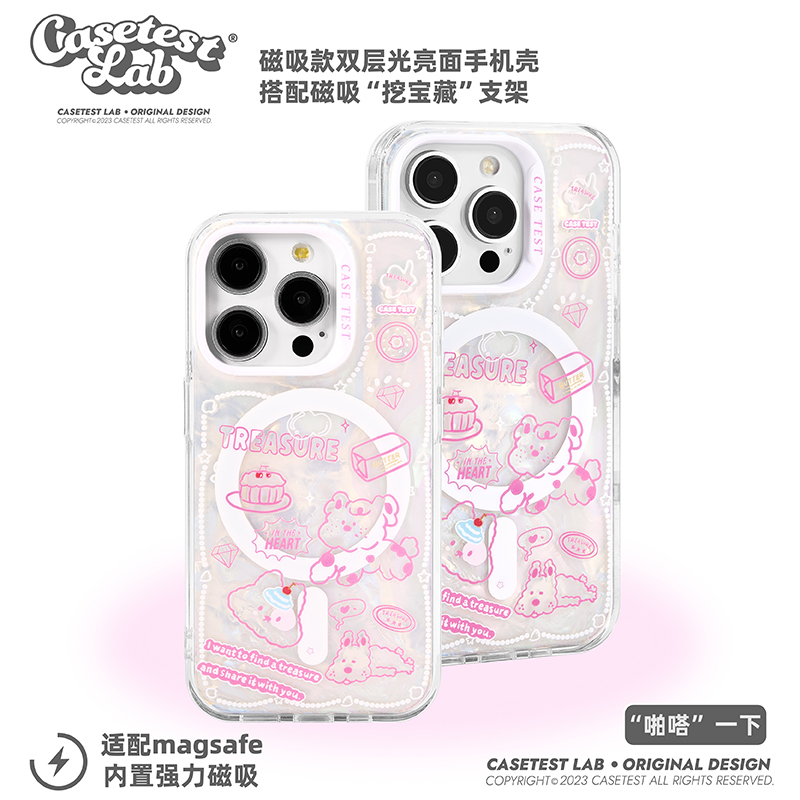 壳试验挖宝藏双层磁吸适用iPhone15promax手机壳防摔苹果15pro新款14promax少女心13promax卡通14pro13pro13 3C数码配件 手机保护套/壳 原图主图