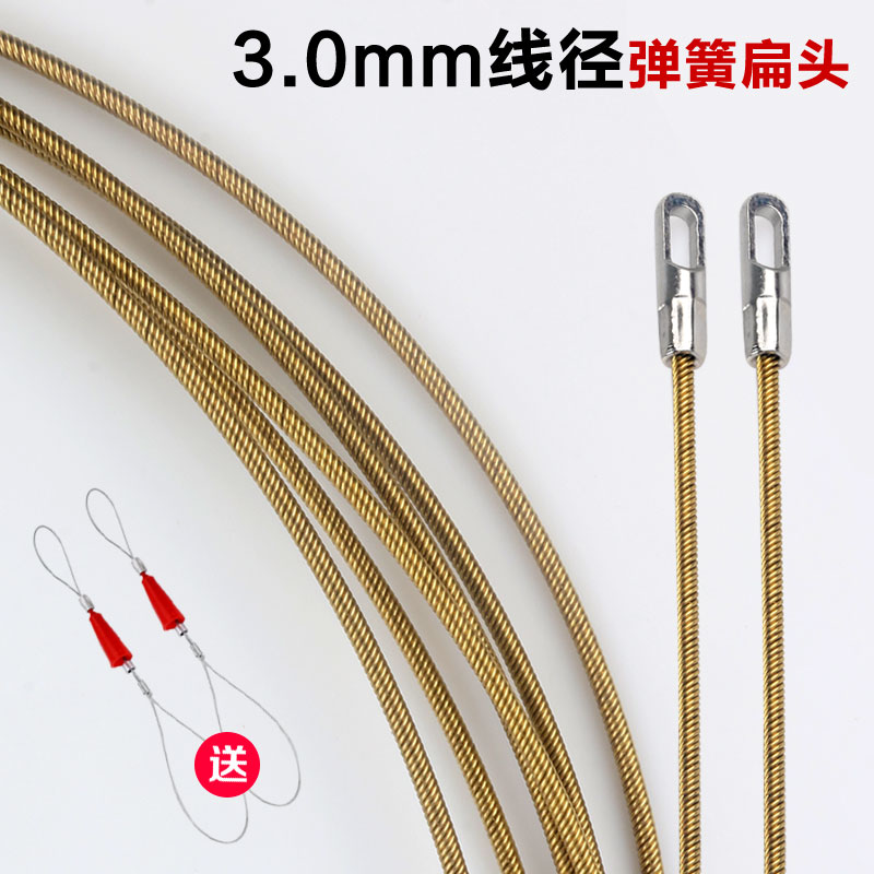 3mm弹簧穿线器钢丝拉线暗线电工专用穿线引线神器细线管线缆工具