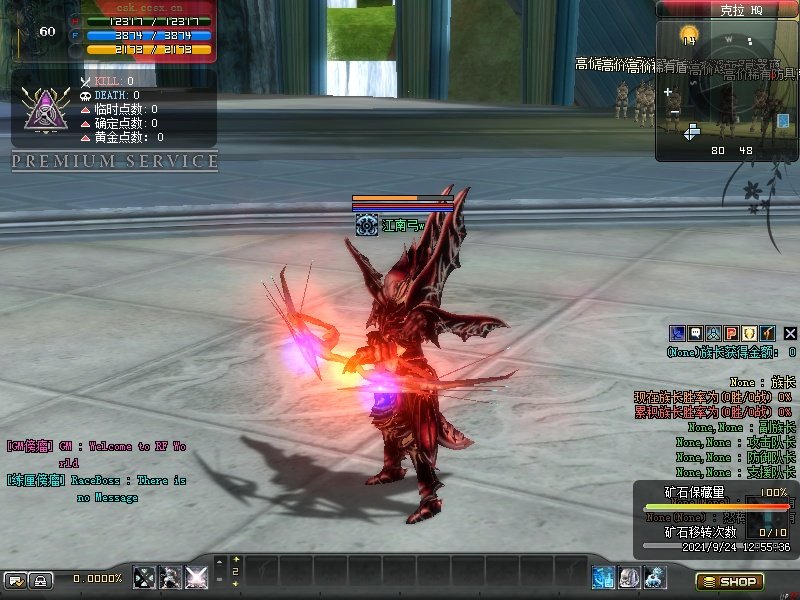 【rf国度】全新端游2.4黄金盛世单机版商业服务端局域网商城修复