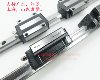 THK直线导轨线性滑轨滑块HSR20LA HSR25LA HSR30LA 35 45 55 65LA