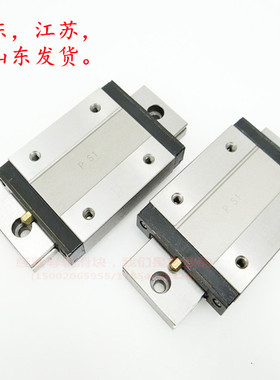 IKO直线导轨滑轨滑块LWLFC14B LWLFG18B LWLF24B LWLF30B LWLF42B