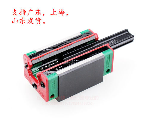 hiwin滑块直线导轨