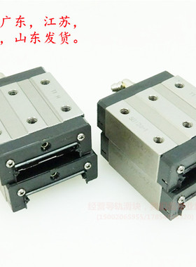 IKO直线性导轨滑块线性滑轨滑块 LWFS33 LWFS37 LWFS42 LWFS42SL