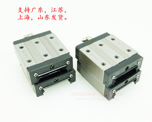 IKO直线性导轨滑块线性滑轨滑块 LWFS33 LWFS37 LWFS42 LWFS42SL