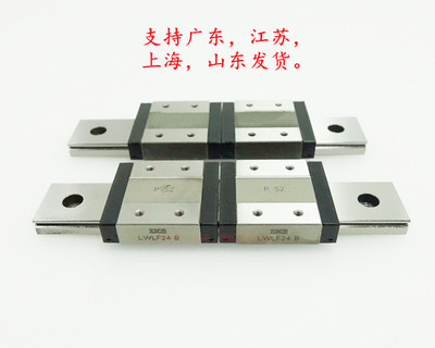 IKO导轨滑块 LWLF10B LWLF14B LWLF18B LWLF24B LWLF30B LWLF42B