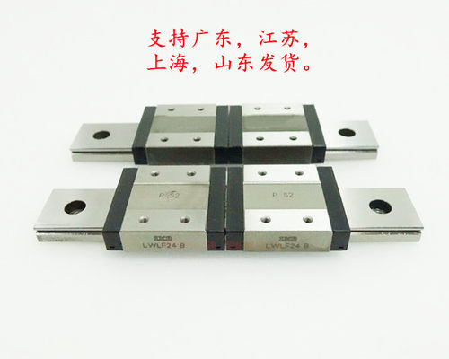 IKO导轨滑块 LWLF10B LWLF14B LWLF18B LWLF24B LWLF30B LWLF42B