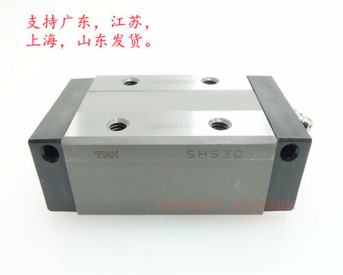 THK直线导轨滑轨滑块SHS15V SHS20V SHS25V SHS45V SHS55V SHS65V