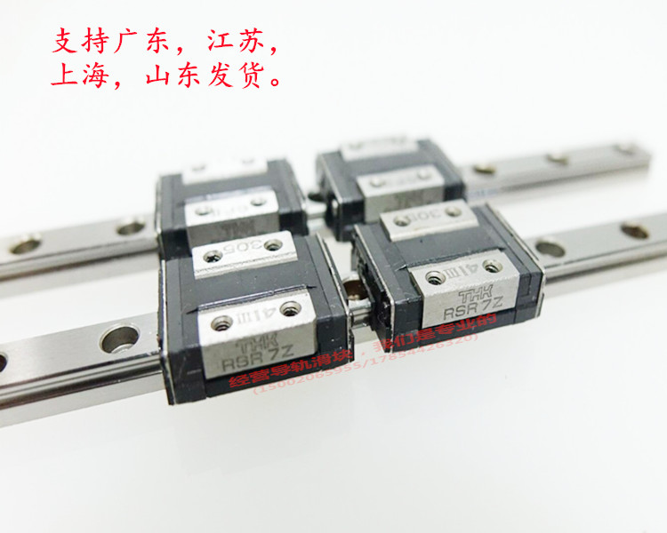 THK直线导轨滑块线性滑轨滑块 RSR7ZM RSR9ZM RSR12ZM RSR15ZM KM