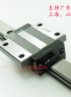 IKO直线性导轨线性滑轨滑块 LWEC15 LWEC20 LWEC25 LWEC30 LWEC35
