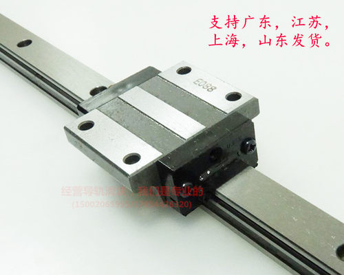 IKO直线性导轨线性滑轨滑块 LWEC15 LWEC20 LWEC25 LWEC30 LWEC35