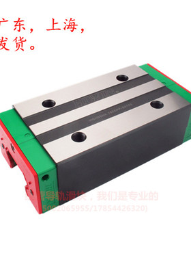 HIWIN上银直线导轨线性滑轨滑块 QEH15CA QEH20CA QEH25 30 35CA