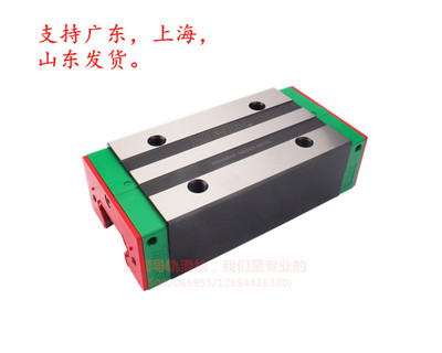 HIWIN上银直线导轨线性滑轨滑块 QEH15CA QEH20CA QEH25 30 35CA