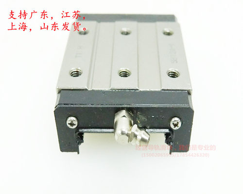 IKO直线性导轨滑块线性滑轨滑块 LWFS33 LWFS37 LWFS42 LWFS37SL