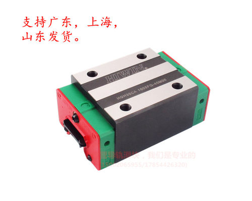 HIWIN上银直线性导轨滑轨滑块QHH15CA QHH20 25 30 35 45 55 65CA