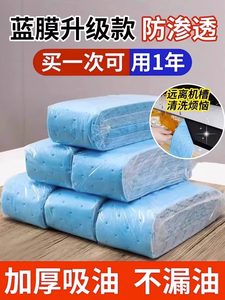 加厚抽油烟机专用吸油棉条过滤网防油贴纸垫厨房集成灶通用吸油纸