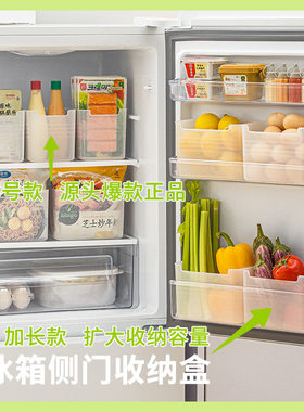 纳川冰箱冷冻保鲜盒食品级