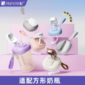 适配于赫根hegen吸管杯配件二代水杯盖奶瓶重力球直饮替换吸管嘴