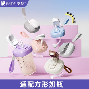 适配于赫根hegen吸管杯配件二代水杯盖奶瓶重力球直饮替换吸管嘴