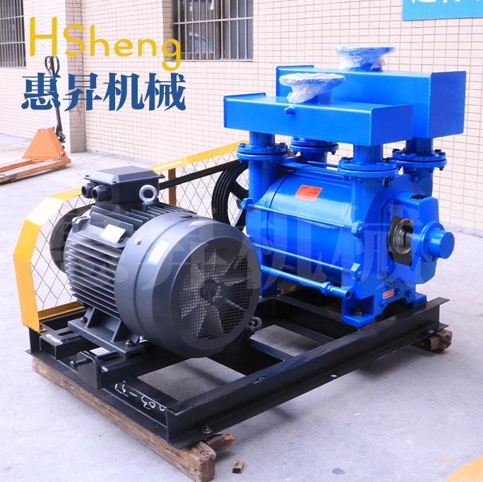 大型真空泵 水环泵2bea202/203/252/253/303/353/355液环泵压缩机