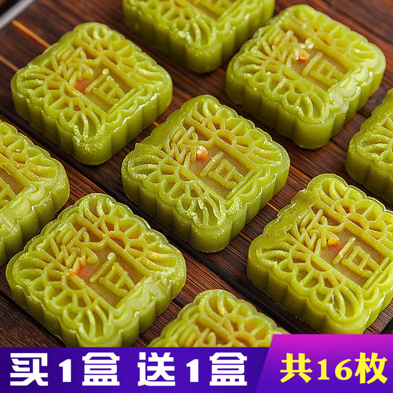 Bean paste cake manual Green bean Full container Childhood snacks old-fashioned tradition Cakes and Pastries bulk 320g box-packedin the Snacks/Nuts/Specialty , Pastry/Dessert , Traditional cakes  category - from Buy2taobao.com to provide professional Taobao agent buy service