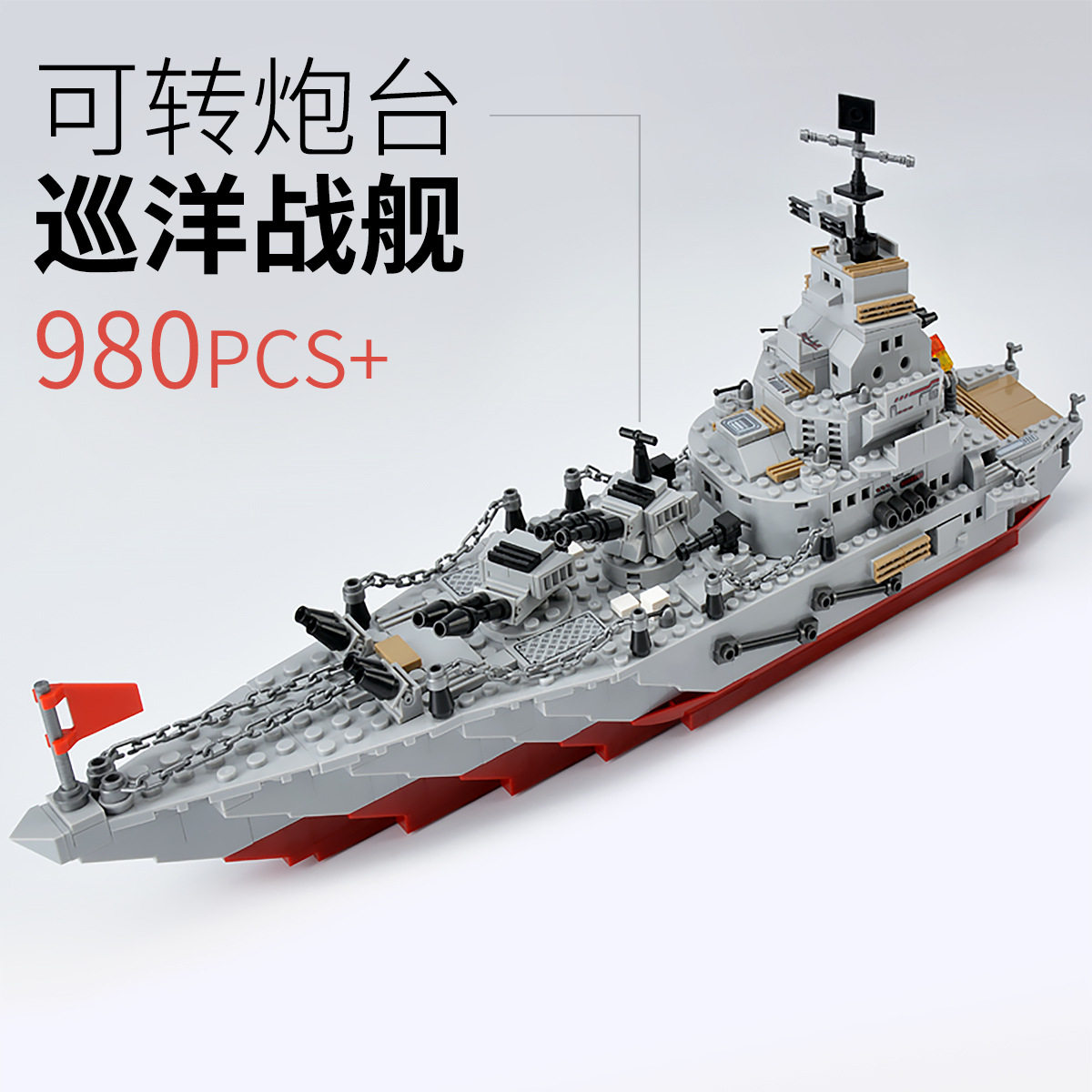 兼容乐高小颗粒军事益智拼装小孩积木玩具摆件批发儿童智力小颗粒