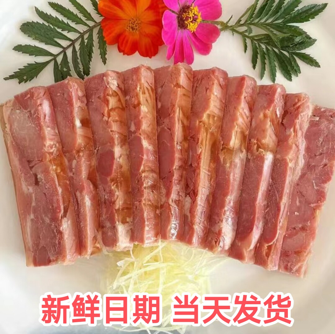 镇江特产三怪之一 镇江宏友肴肉400g休闲真空水晶肴肉即食正宗