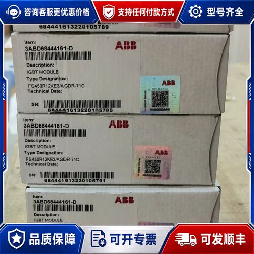 议价FS450R12KE3/AGDR-71C FS450R17K可维修