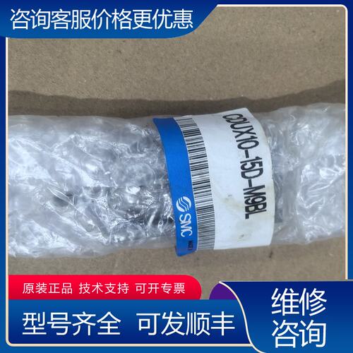 议价UX10-15D 安装气缸 余货 全可维修