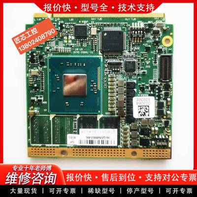 议价成色新， 51-76002-0A20工控主板 Q7-BT