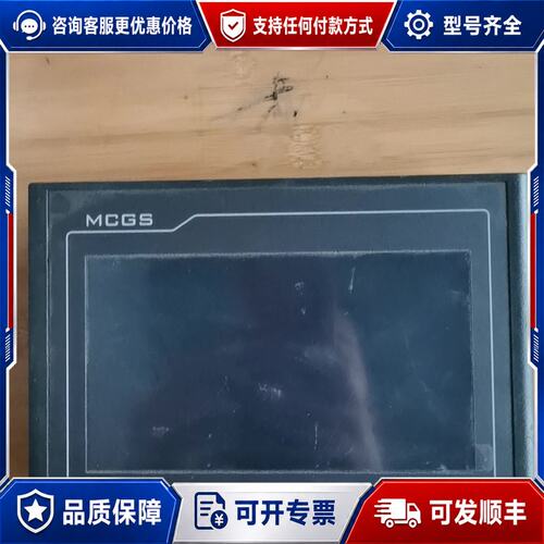 议价昆仑通态屏 Tpc7022El 显示正常，触摸可维修
