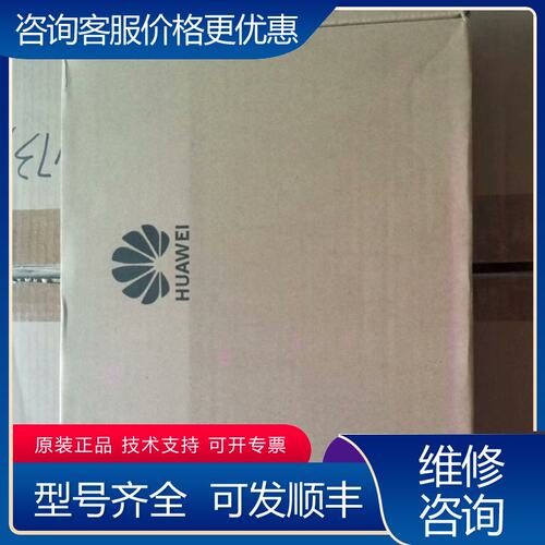 议价ATB3120-S-8光电配线盒是用于连接主 FTTR可维修