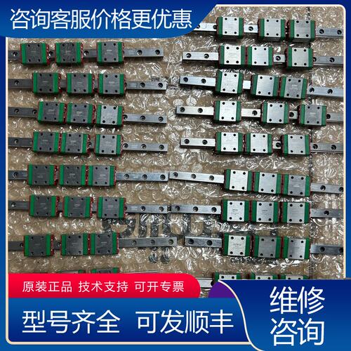 议价上银HIWIN MGN7C 直线导轨滑块 可切可维修