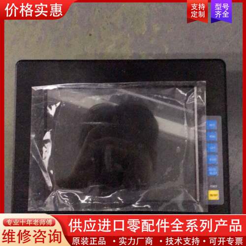 议价Nodka诺达佳PANEL5000显示屏，型号PANEL50