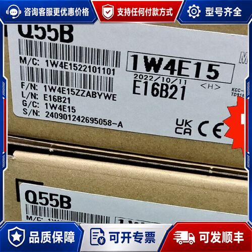 议价三菱Q55B Q52B Q35SB QI60 Q33SB可维修
