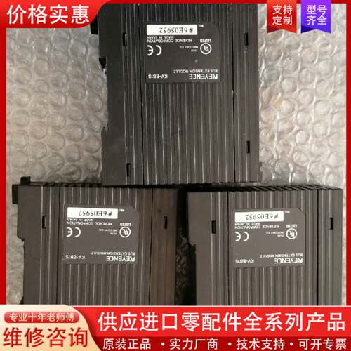 议价KV-EB1SE扩展模块，成色，功能包