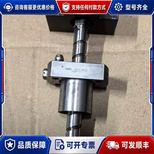 议价NSK PSP1010N4AB0151B 滚珠丝杆可维修